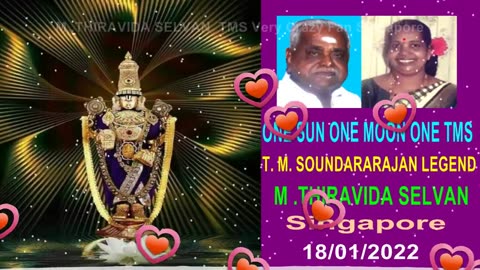 Ithu Perumalin & T. M. Soundararajan Legend