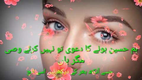 urdu shayari hindi shayari sad shayari heart touching romantic shayari famous shayari(14)