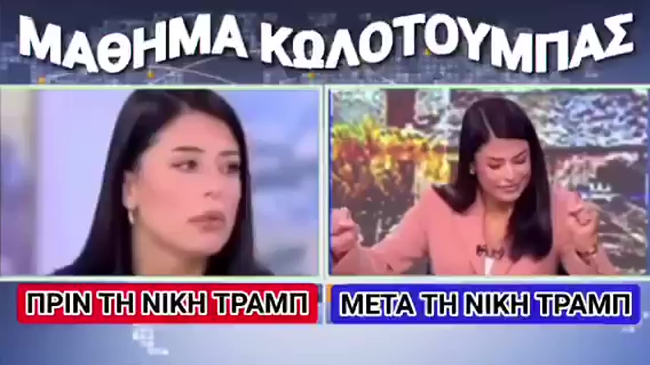 Η ΚΩΛΟΤΟΥΜΠΑ... της ΚΩΛΟΤΟΥΜΠΑΣ... Ωωω ΚΩΛΟΤΟΥΜΠΑ ΤΥΦΛΑ να ΕΧΕΙ ο.... ΜΠΟΥΜΠΟΥΚΟΣ !!!😂🤣😂