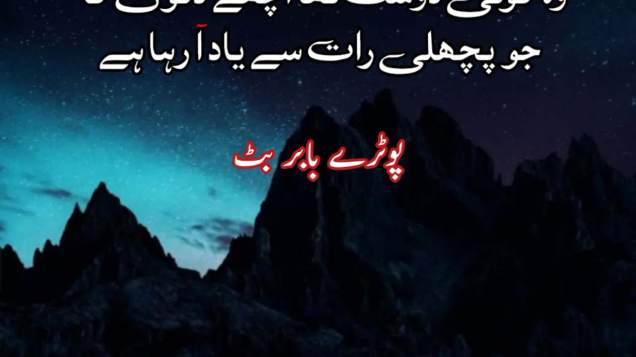 Chalo mohsin din ja raha hai ... Urdu sad poetry shayari status