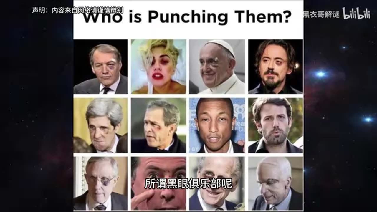 Lisa委身,楊穎張嘉倪折腰,瘋馬秀背後的光明會到底有何來頭?