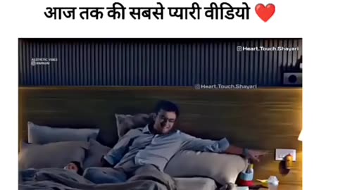 Dad's love