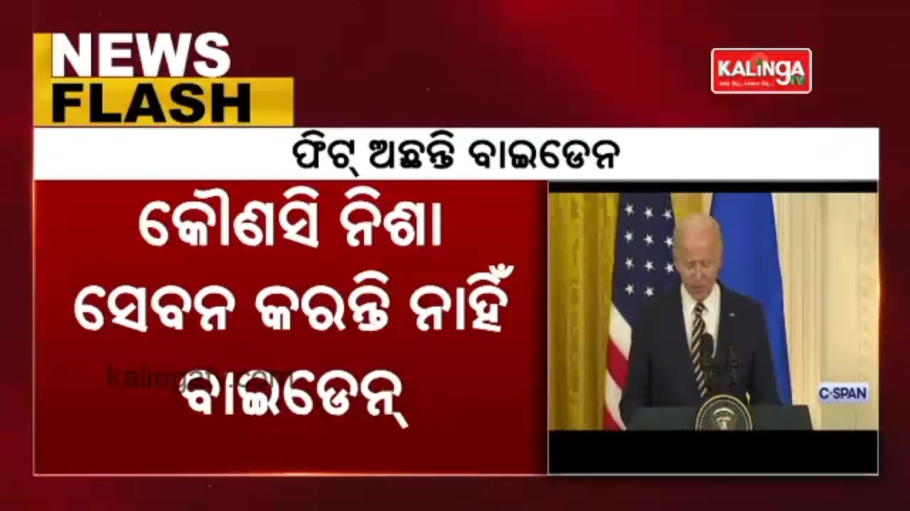 Joe Biden, 80, is deemed medically "fit" ahead of the 2024 presidential elections || Kalinga TV