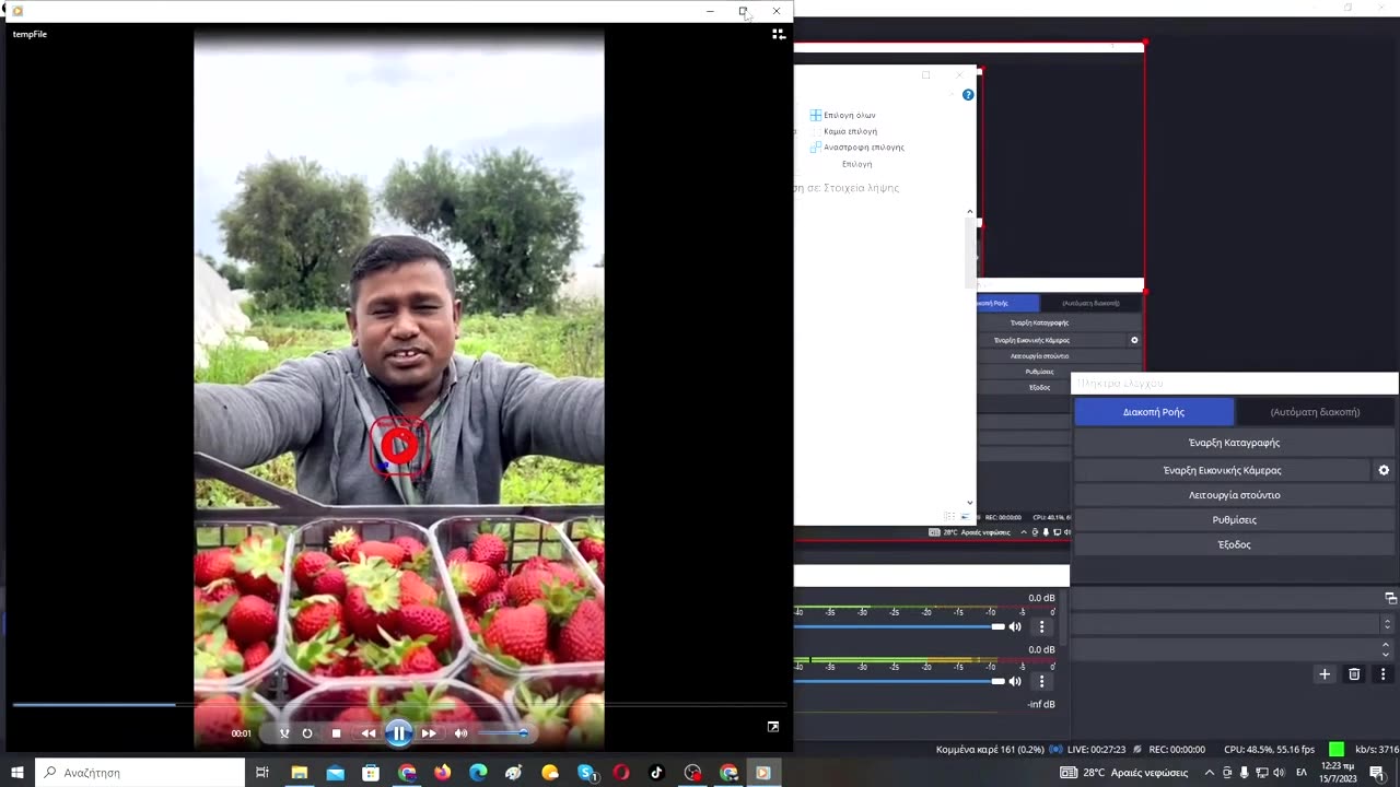αουυυυυ...Μητσοτάκη number one!