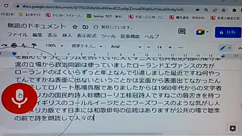 セイ11 ナショナルレヴュー誌