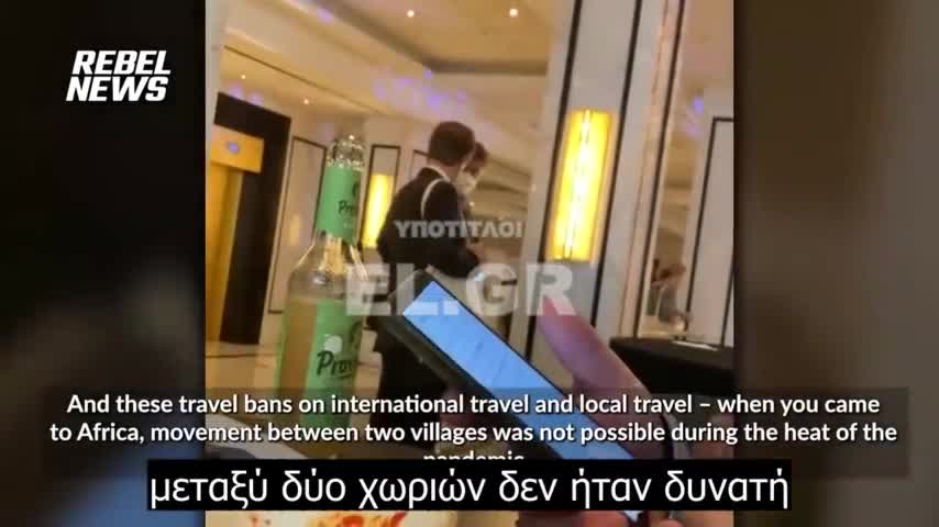 2022 ΑΠΟΚΛΕΙΣΤΙΚΟ: Μυστικά, στην Παγκόσμια Σύνοδο Κορυφής Υγείας