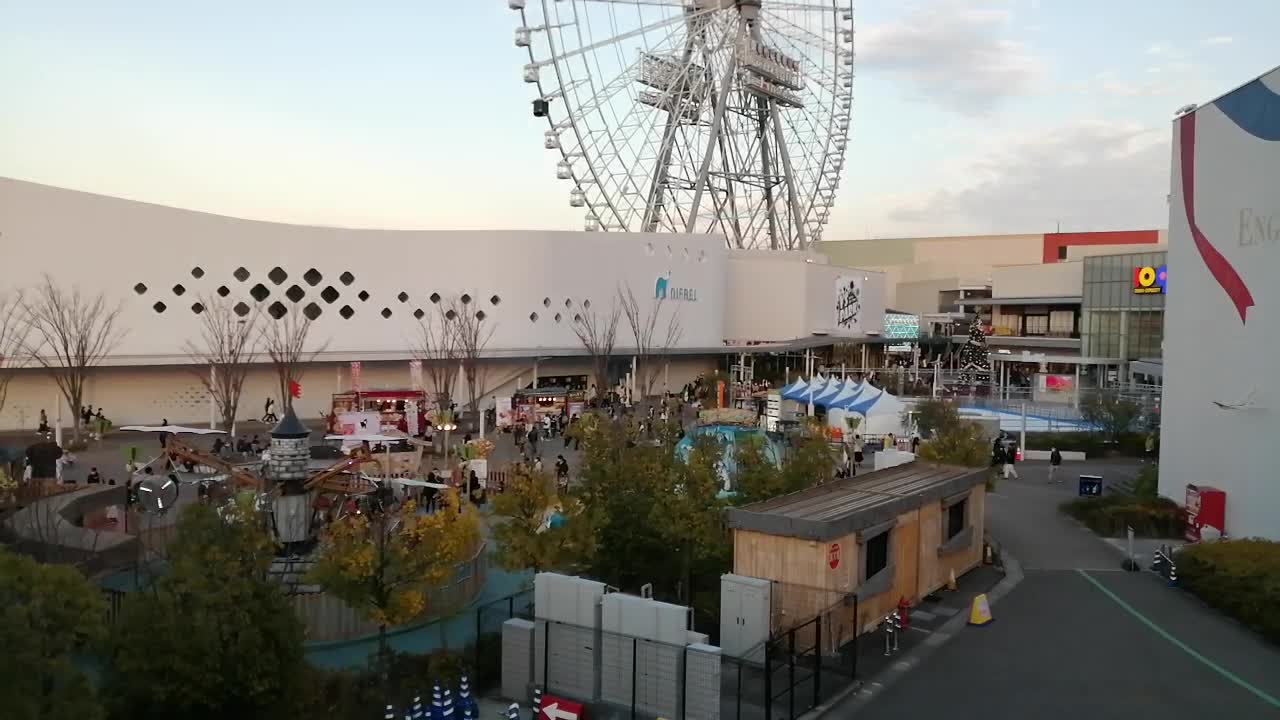 The Expo 70 Commemorative Park