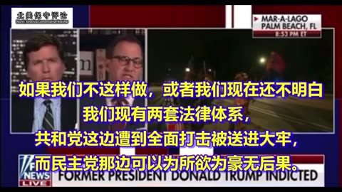 《美国正处于迈上一党专制政府的危险时刻》