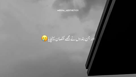 Allah se Dua Karo❤️💯🥀