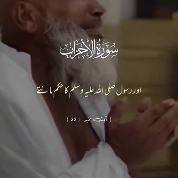 Aye kash mujy mara amaal nama Islamic videos