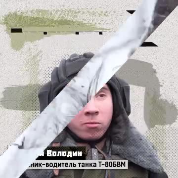 Орденом Мужества награжден Сергей Володин, механик водитель танка