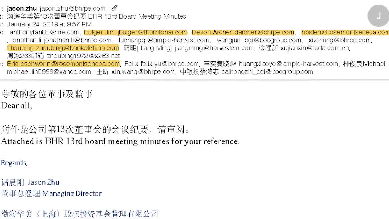 Hunter Biden laptop audit and report