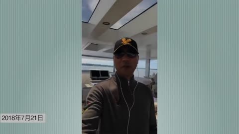 20180721文贵先生直播²回顾： 王健的妻子,和王伟处境都很危险,吴征去法国见谁了