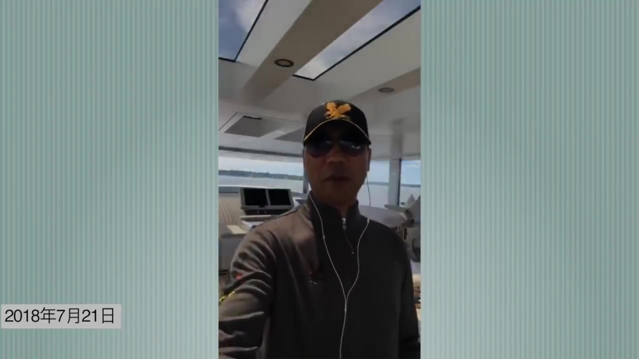 20180721文贵先生直播²回顾: 王健的妻子,和王伟处境都很危险,吴征去法国见谁了
