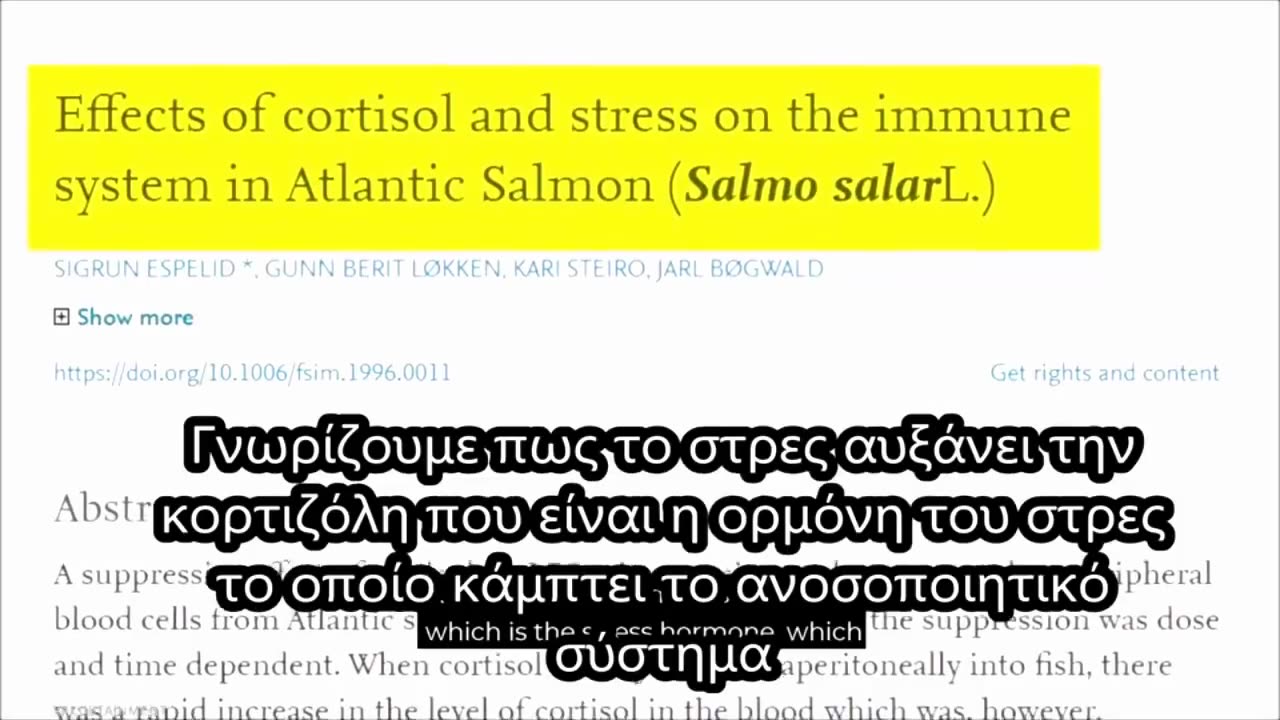 Mε πρόσχημα την πανδημία θέλουν να εμφυτεύσουν τσιπ στους ανθρώπους..