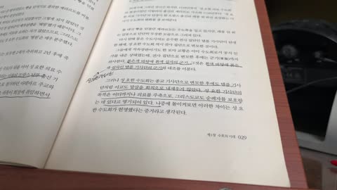 십자군이야기2,시오노나나미,프랑스,클레르몽,공의회,제후,중근동,예루살렘,안티오키아,이교,이슬람 ,유럽,보두앵2세,봉건영주,고드프루아,에데사,국가수호,영주,조슬랭,드쿠르트네,공국로렌