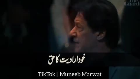 Imran Khan debate in USA