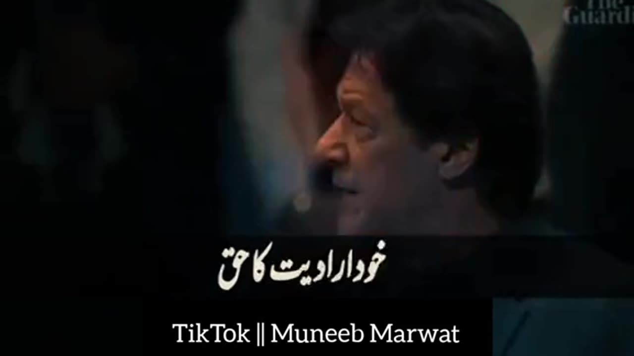 Imran Khan debate in USA