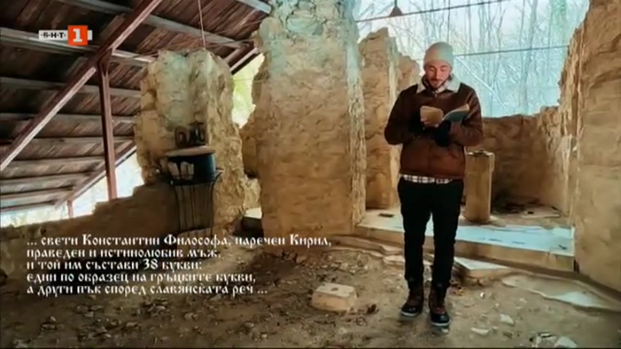 От Преслав до Патлейна, Ходене по буквите – „Туризъм.БГ“ - 17.02.2024