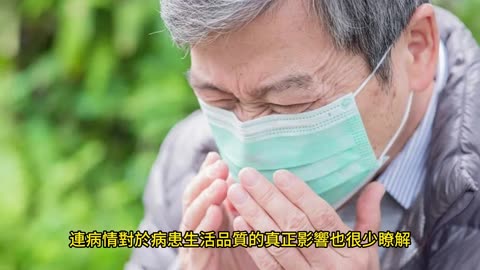 異位性皮膚炎 治療大調查