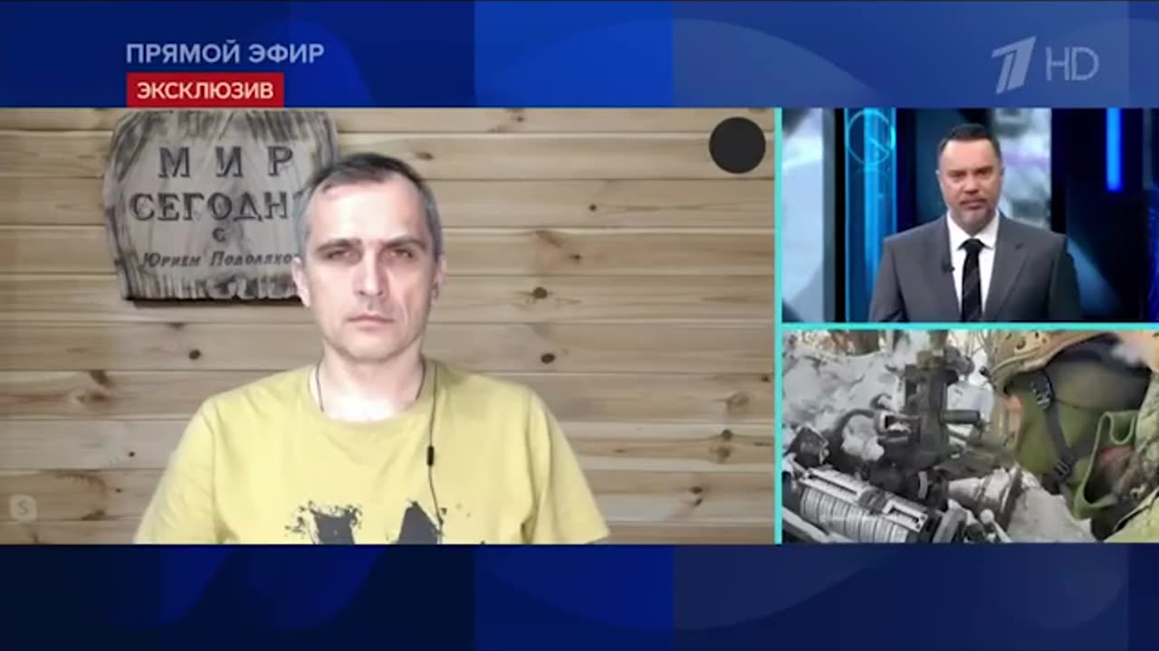 Юрий Подоляка последние новости и дневной выпуск на 04.04.2024