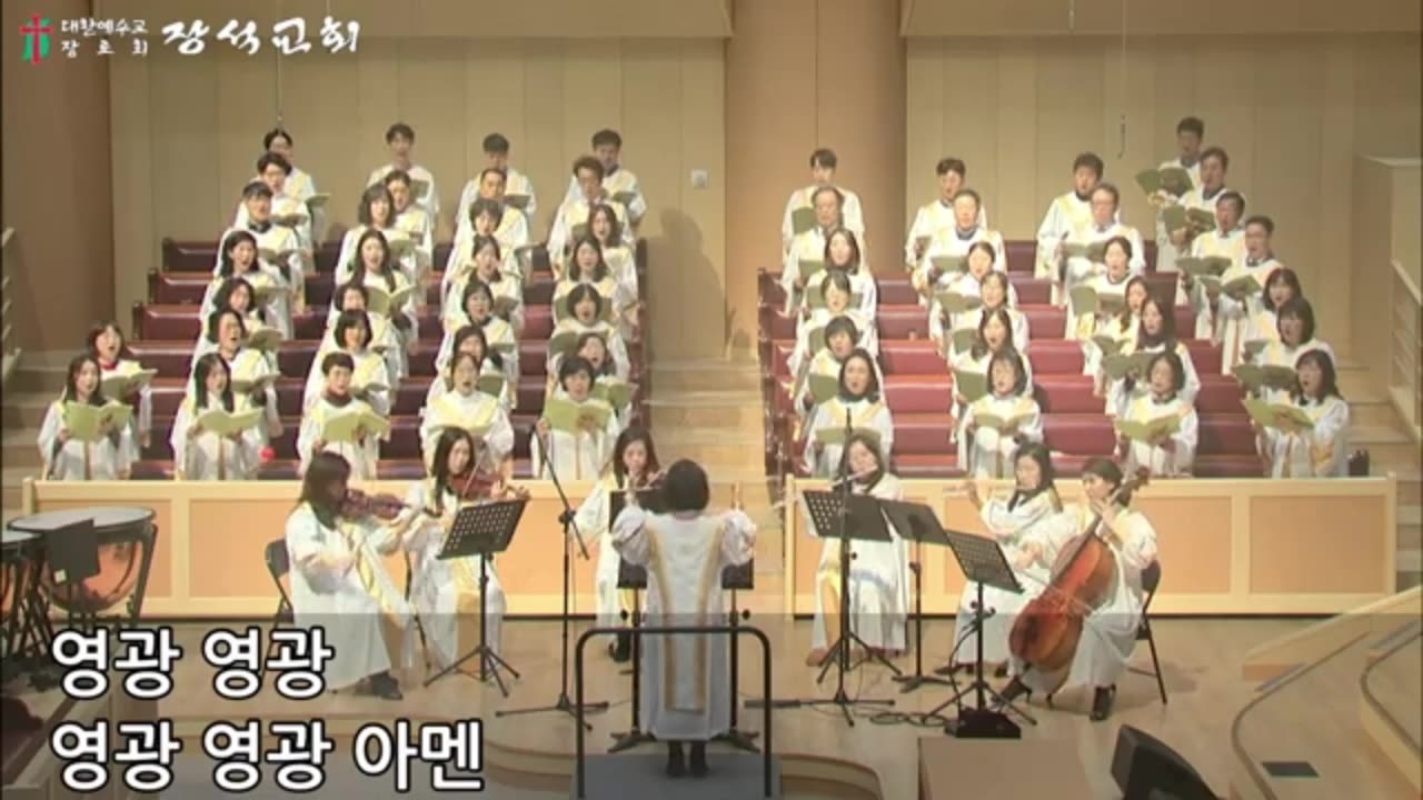 부흥 (고형원 곡, 김명희 편)