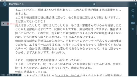 御賽銭97=100*1_