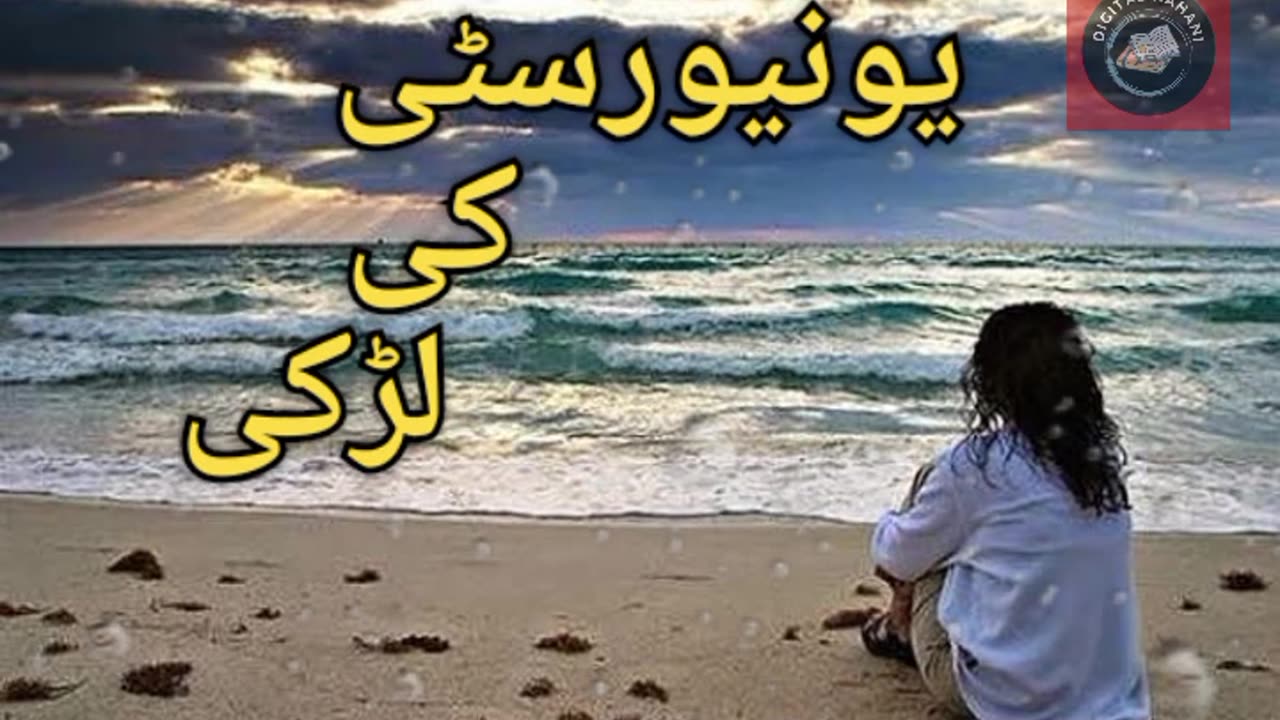 University Ki Lerki©|💔| Sad Story | Emotional Story|™#emotional #kahani #sadsong #lovestatus #sad