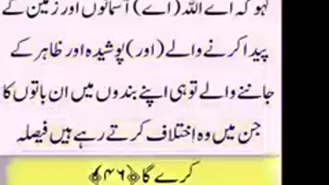 Moulana Sahb ko Touheed Bayan krne py Stage Utaar diya