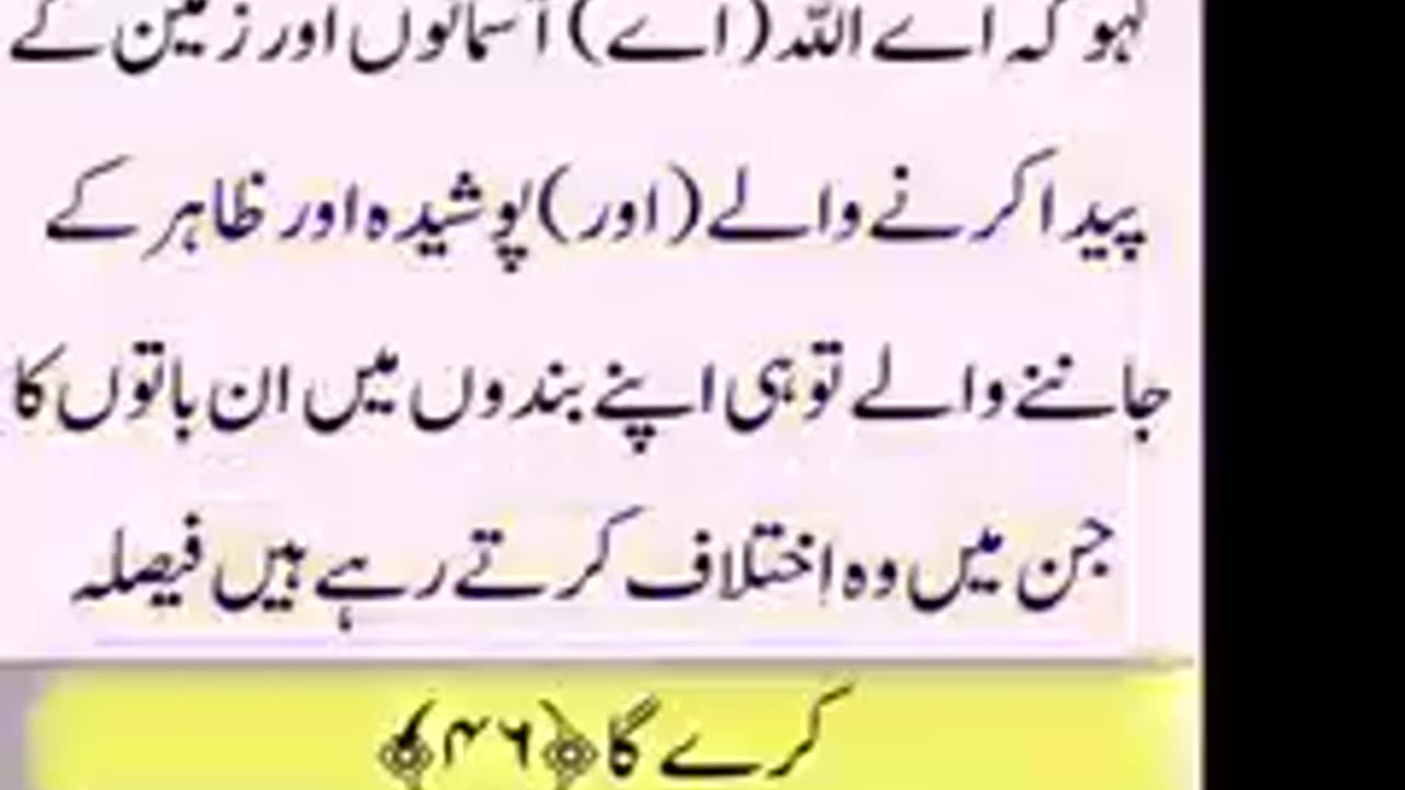 Moulana Sahb ko Touheed Bayan krne py Stage Utaar diya