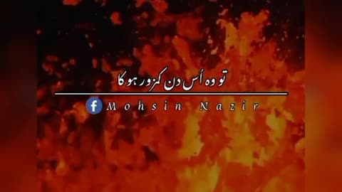 سورہ الحاقہ
