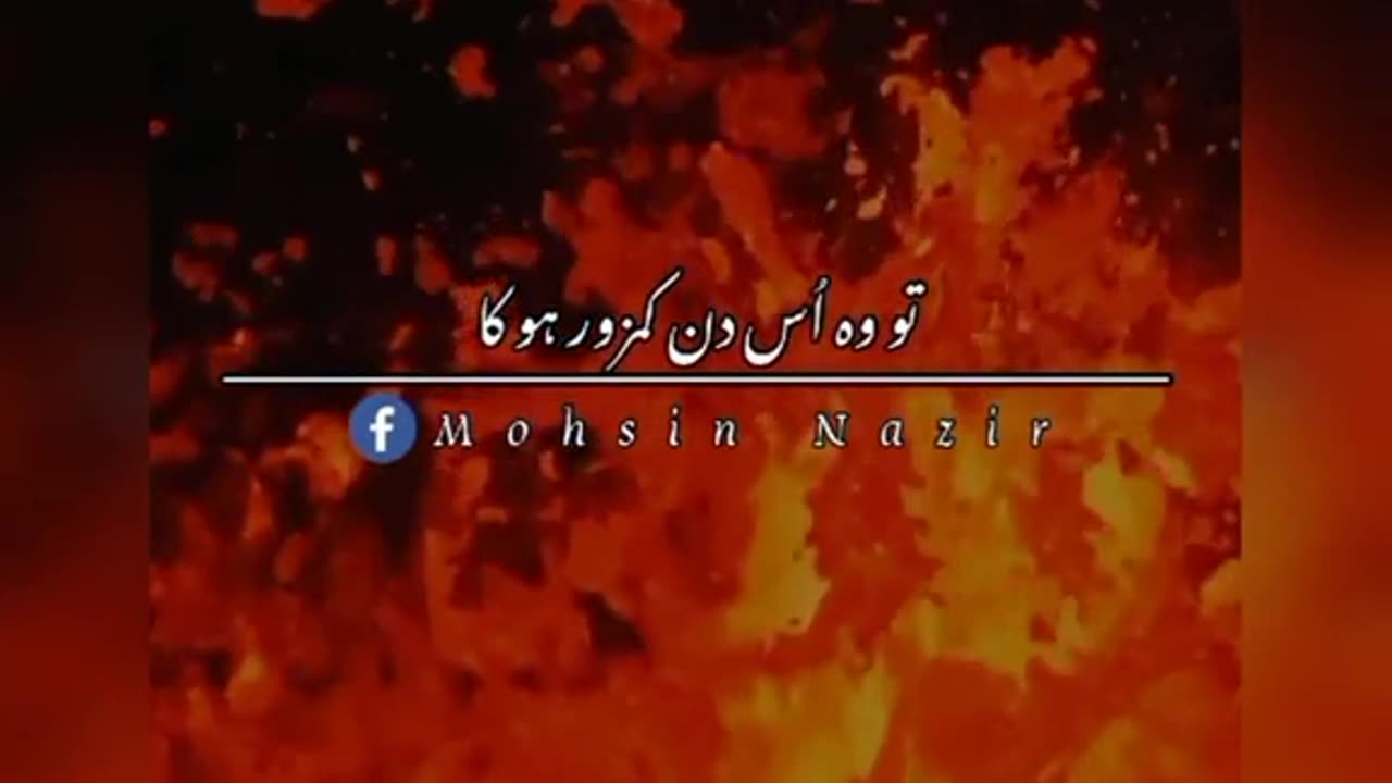 سورہ الحاقہ