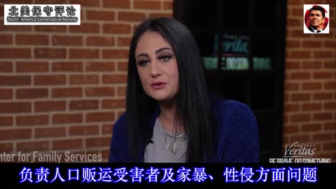 真相工程--CNN制片人有实证被爆性侵少女-中文字幕