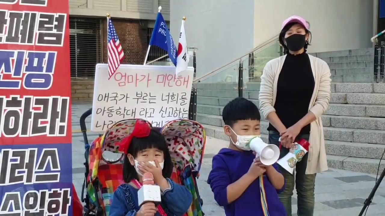 20200423_V3_S04(7-gNfFciLAA)애국가 불렀다고 신고들어와 경찰이 두번째 출동했네