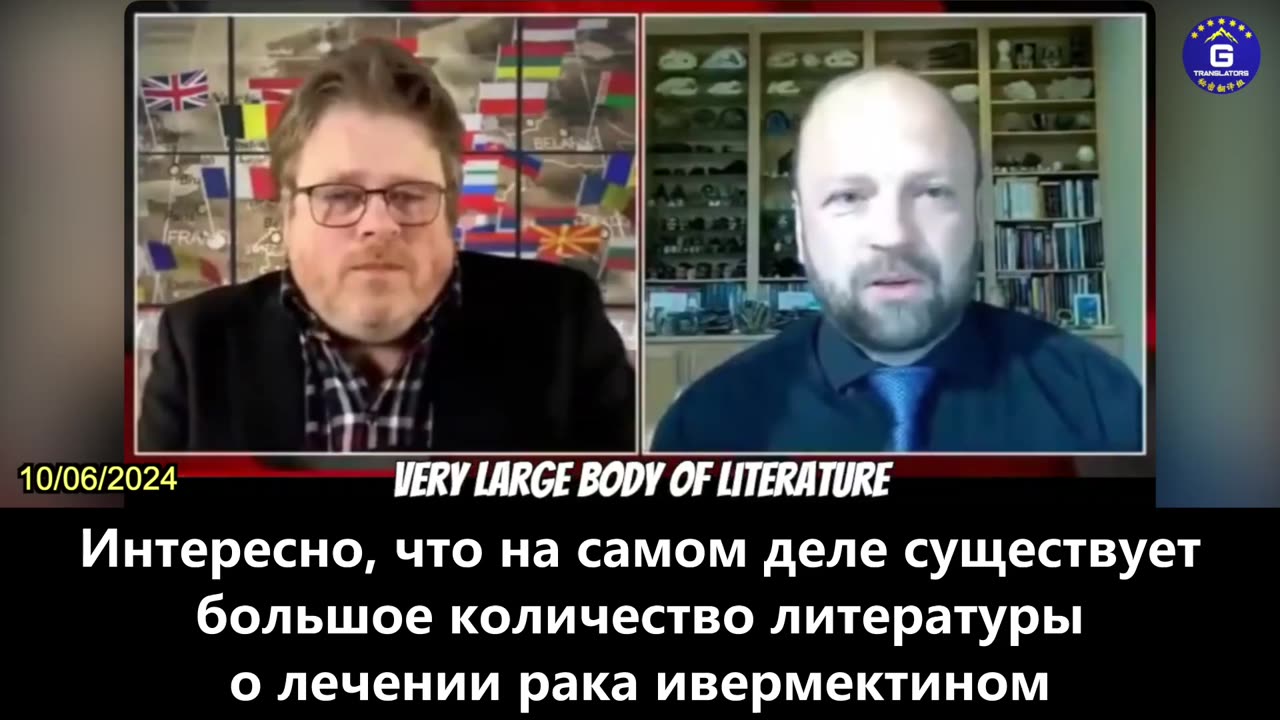 【RU】Исследования подтверждают применение ивермектина для лечения рака, вызванного мРНК вакциной