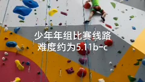 The top rope of the juvenile competition is two grades lower than that of the pioneer