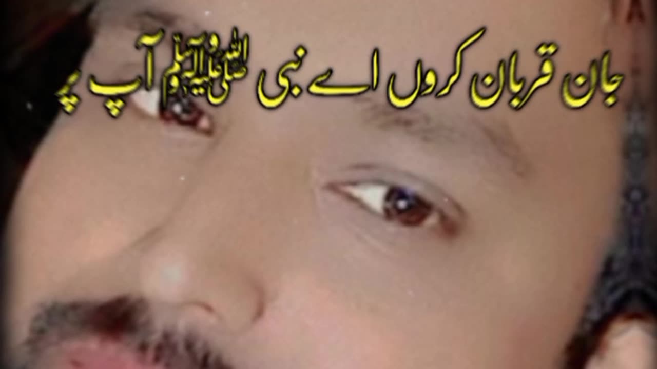 Islamic vedio