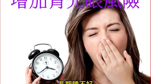長期睡不好 增加青光眼風險