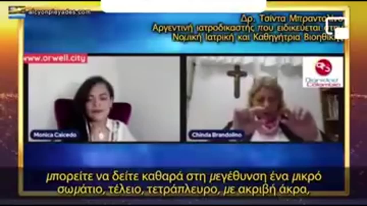 ΝΑΝΟΤΕΧΝΟΛΟΓΊΑ ΜΕΣΑ ΣΤΙΣ ΦΟΛΕΣ COVID19