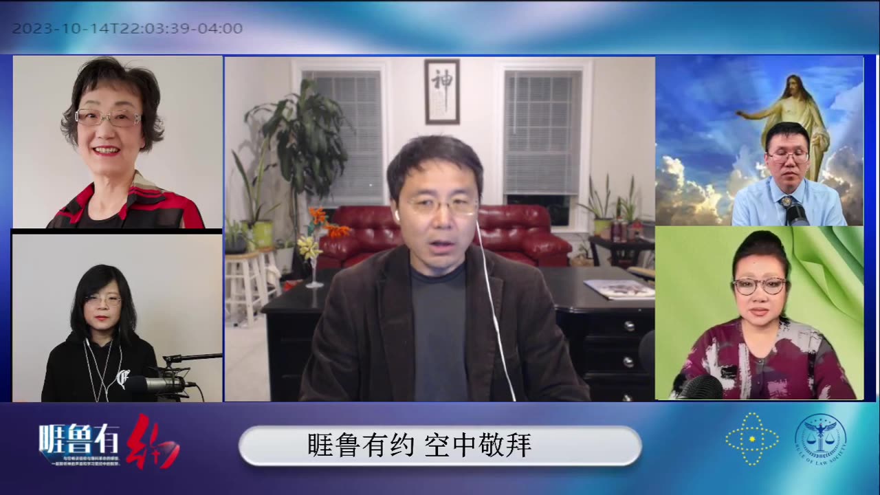 #睚鲁有约 #空中敬拜 #麦可医生 #主祷文 #凭着信 #如斯医生 #井水涌上来