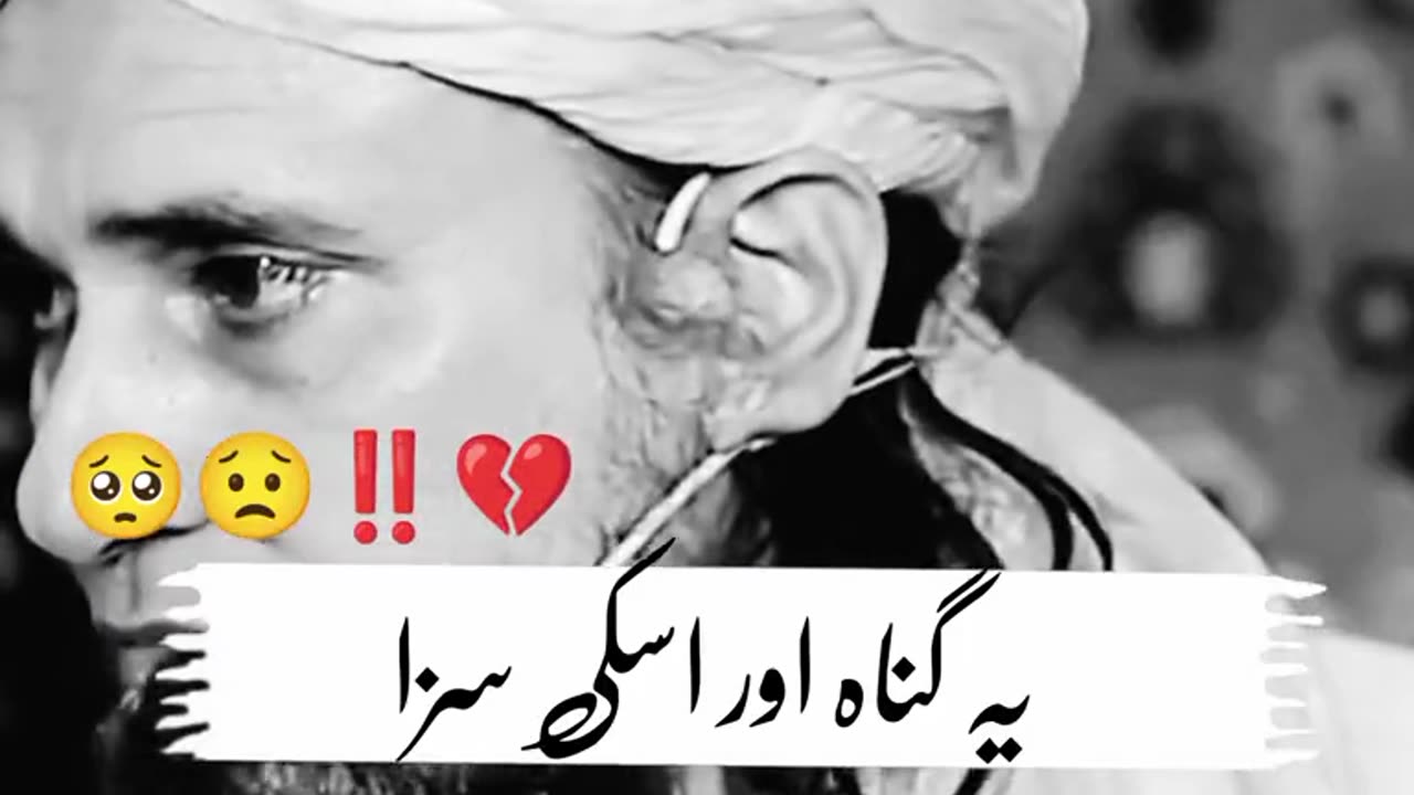Zihna ki saza