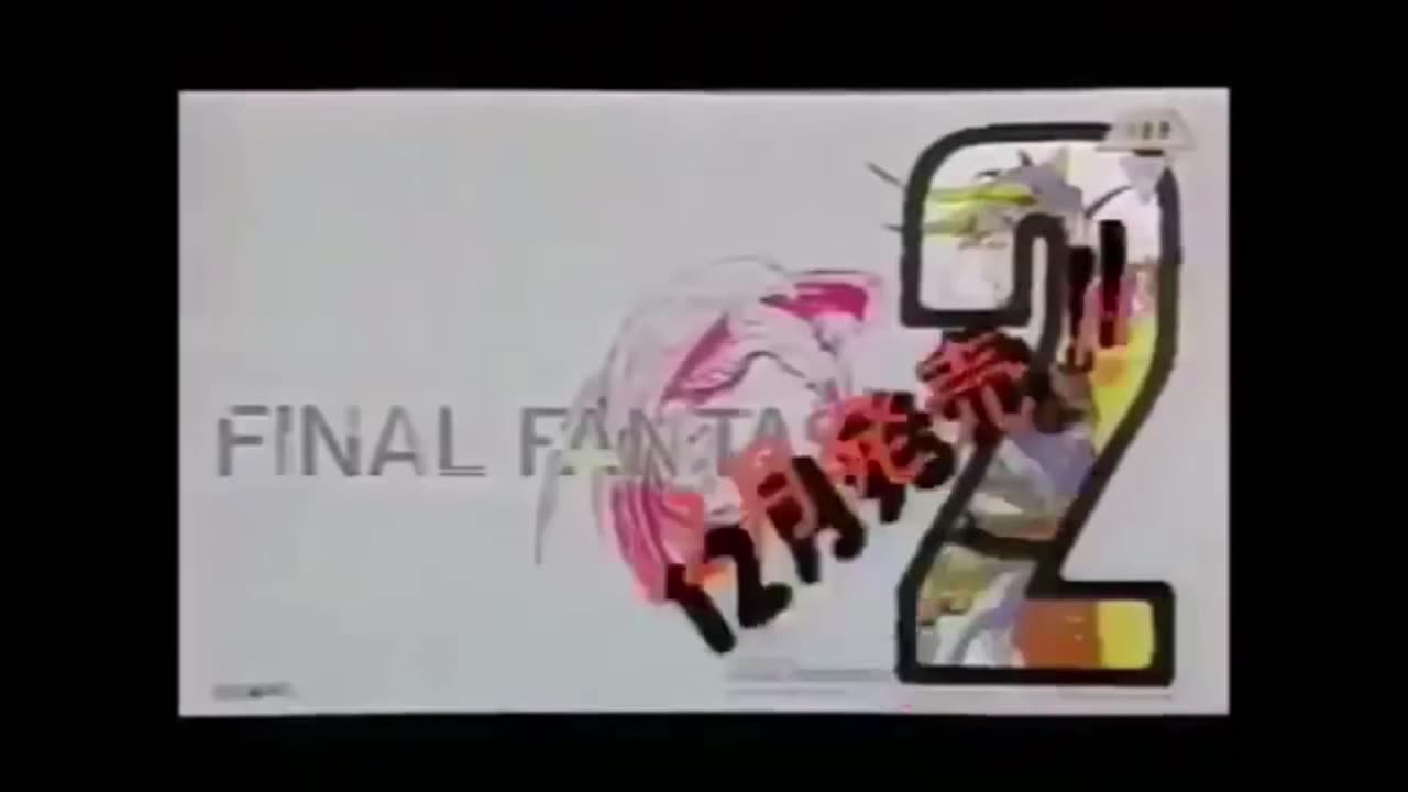 1988 Final Fantasy II Famicom JP Commercial