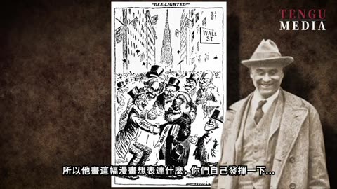 被掩藏的歷史：共產主義 & 羅斯柴爾德家族的淵源！（全揭露）