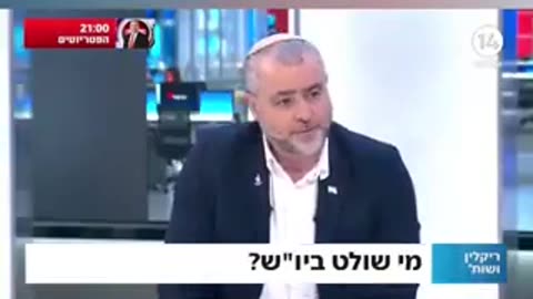 דר מרדכי קידר מדינת ישראל איננה מדינה ריבונית ונשלטת על ידי גורמים חיצוניים