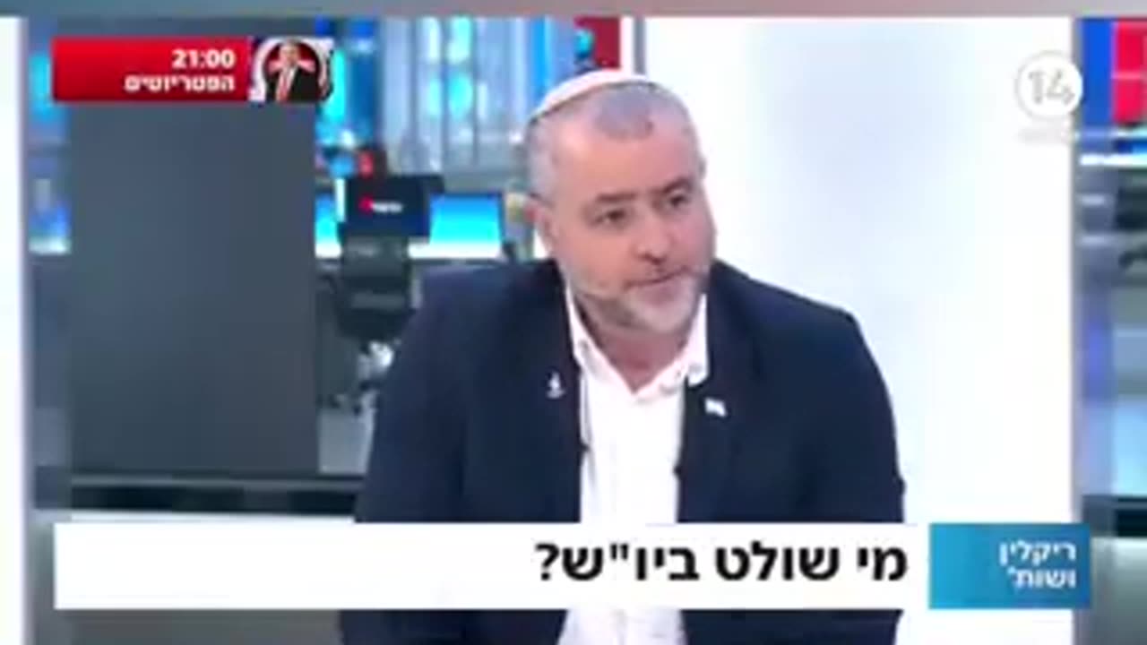 דר מרדכי קידר מדינת ישראל איננה מדינה ריבונית ונשלטת על ידי גורמים חיצוניים