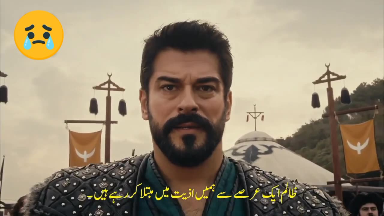 Orhaan Bay Ko Jab Zahir Deya Gya💔💔