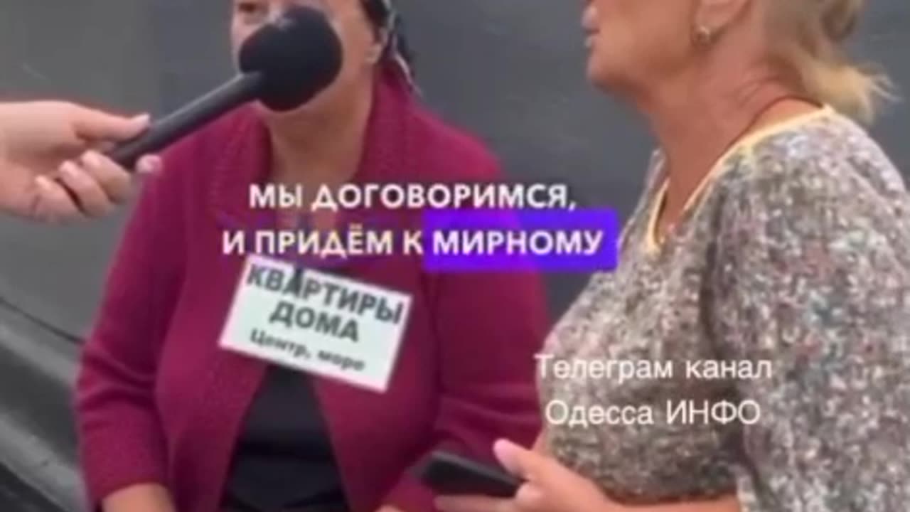 The opinion of ordinary women from Odessa about the Ukraine and Russia