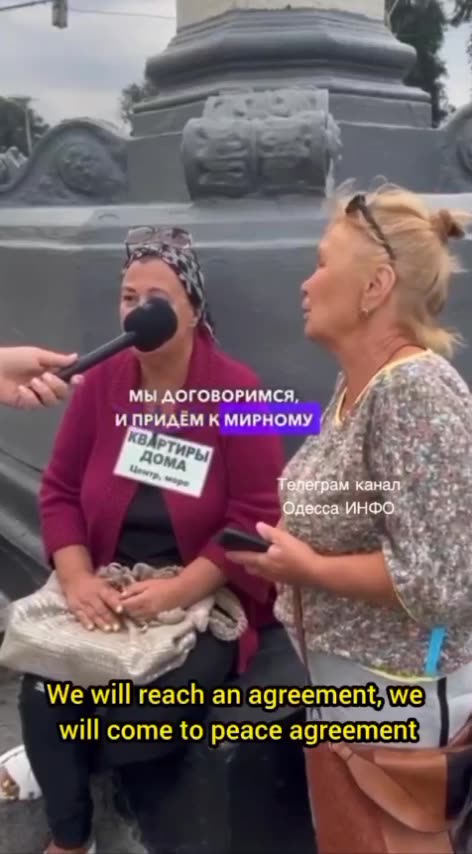 The opinion of ordinary women from Odessa about the Ukraine and Russia