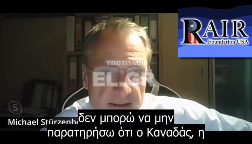 Πρωτοπορία Η Γερμανία καταδικάζει τον επικριτή του Ισλάμ σε έξι μήνες φυλακή γεμάτη μουσουλμάνους !