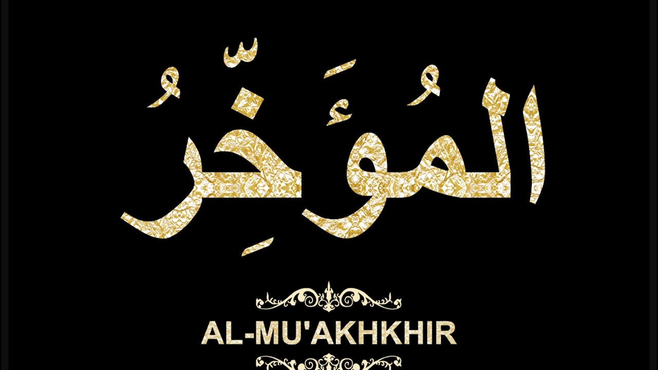 72- Al-Mu'akhkhir المُؤَخِّرُ (Al-Asma' Al-Husna Calligraphy with Translation and Transliteration)